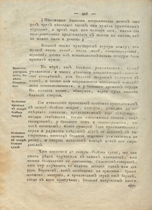 Страница 450