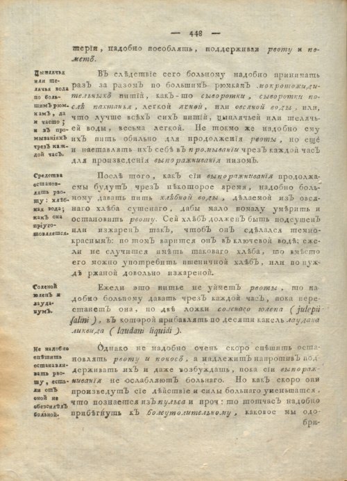 Страница 452