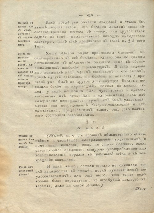 Страница 454