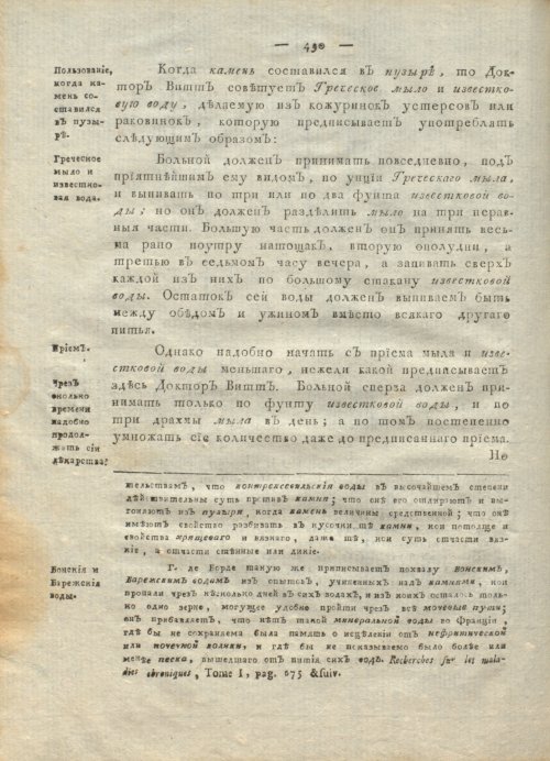 Страница 494