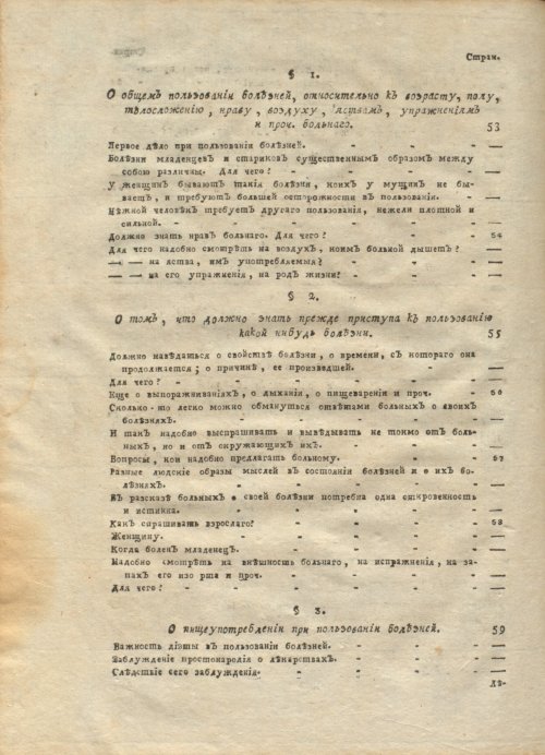 Страница 504