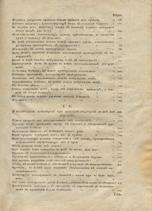 Страница 507