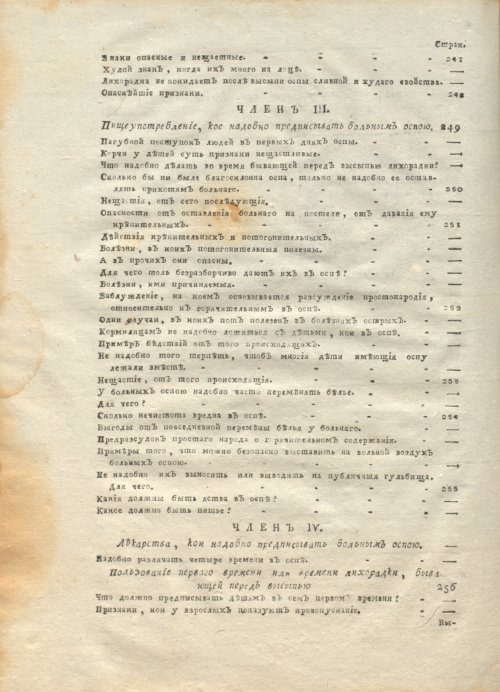 Страница 528