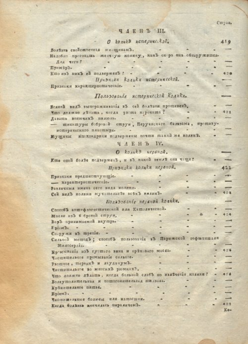 Страница 552