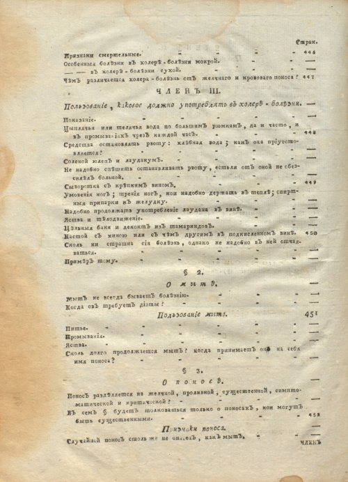 Страница 556