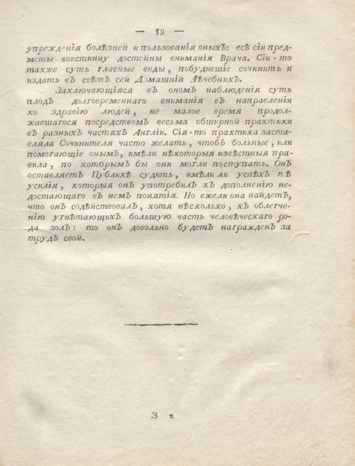 Страница 63