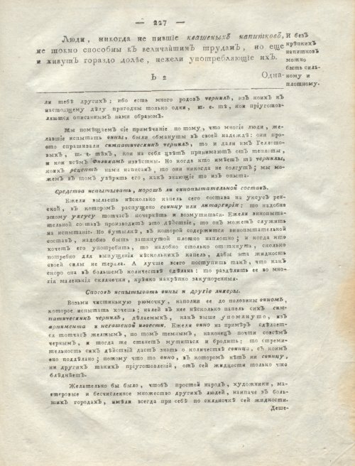 Страница 231