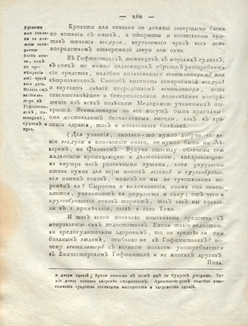 Страница 264