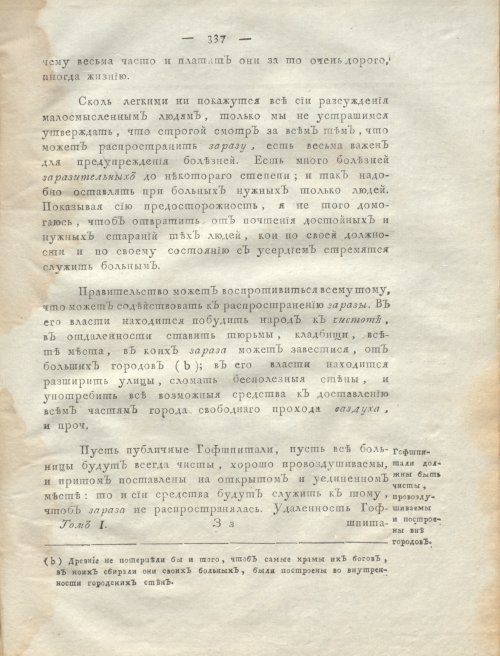 Страница 341