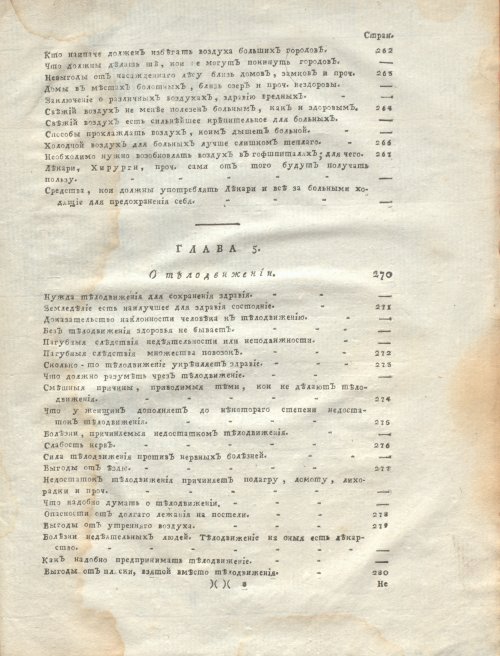 Страница 449