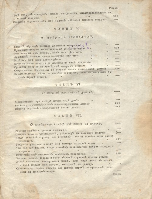 Страница 459