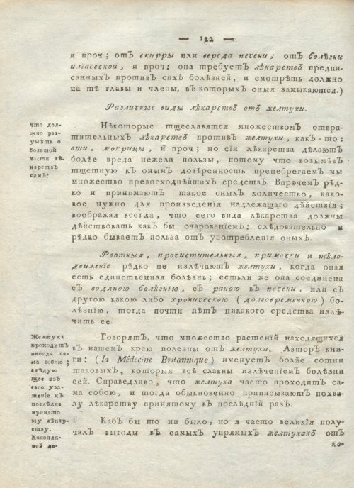 Страница 126