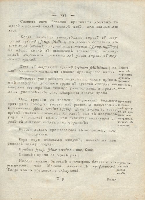 Страница 151