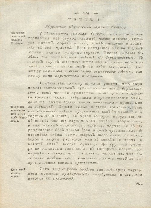 Страница 154