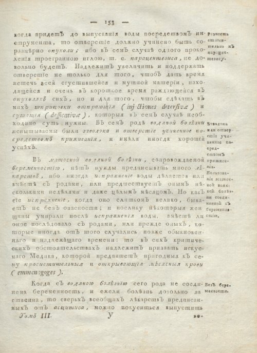 Страница 157
