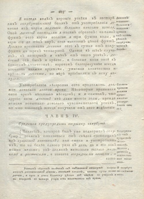 Страница 219