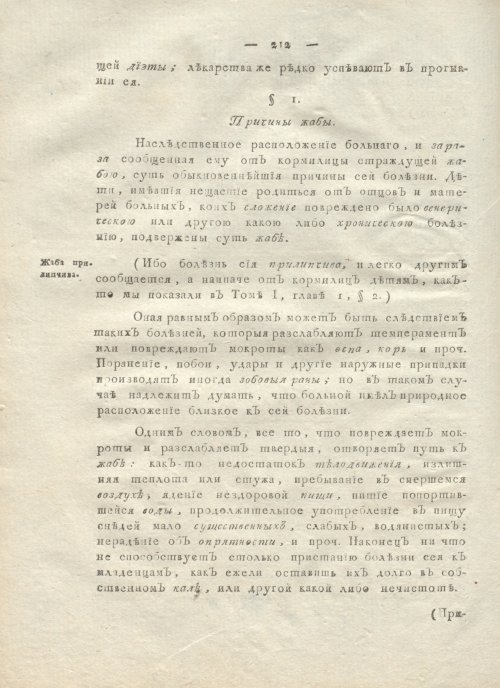 Страница 224