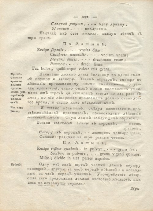 Страница 232