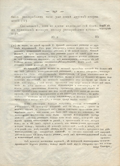 Страница 263