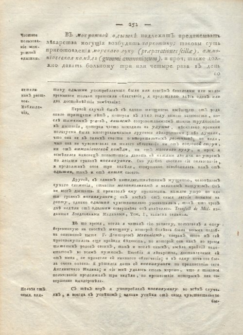 Страница 264
