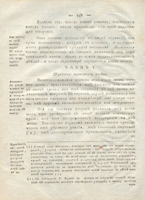 Страница 270