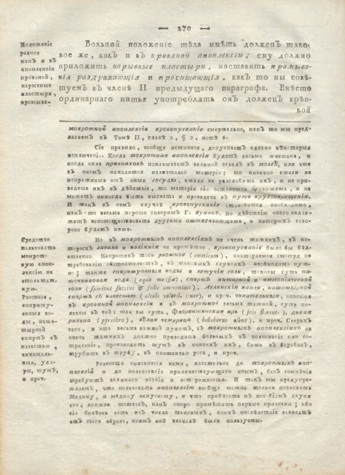 Страница 282