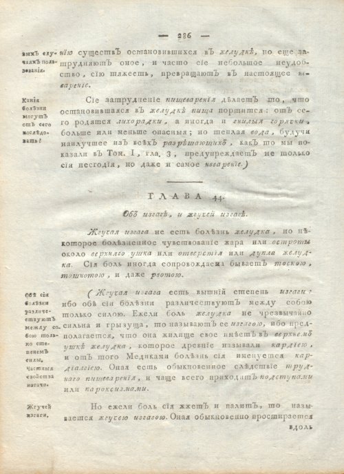 Страница 298