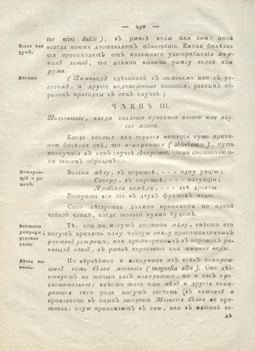 Страница 302