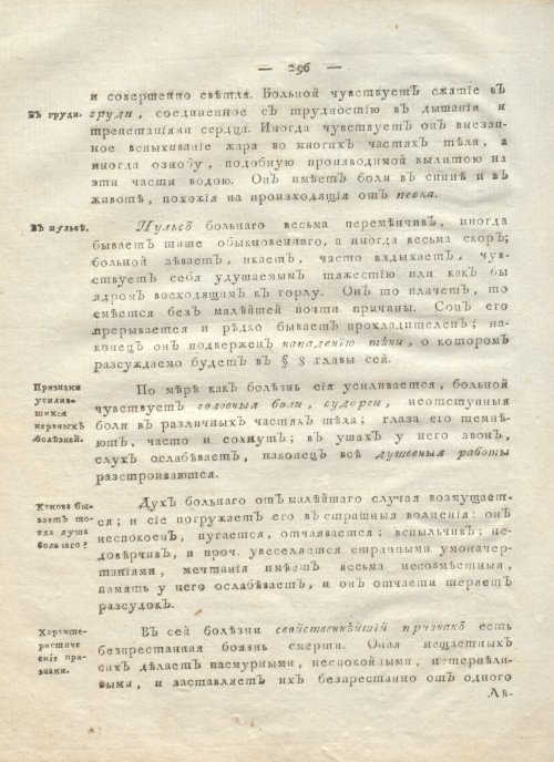 Страница 308