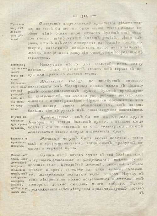 Страница 324