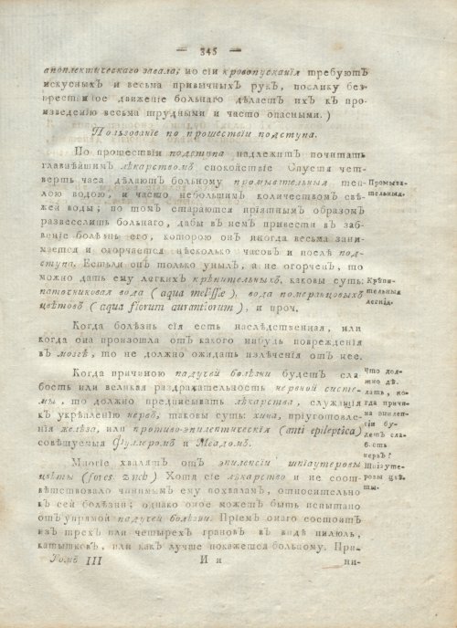Страница 357
