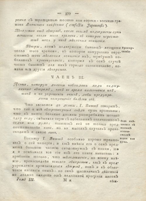 Страница 389