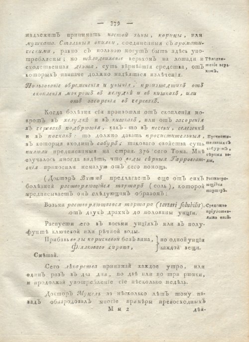 Страница 391