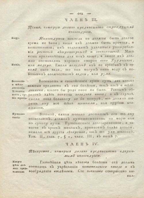 Страница 414