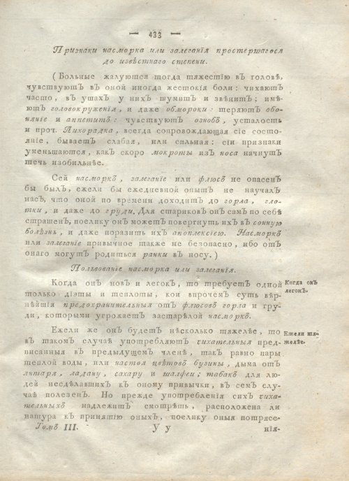 Страница 445