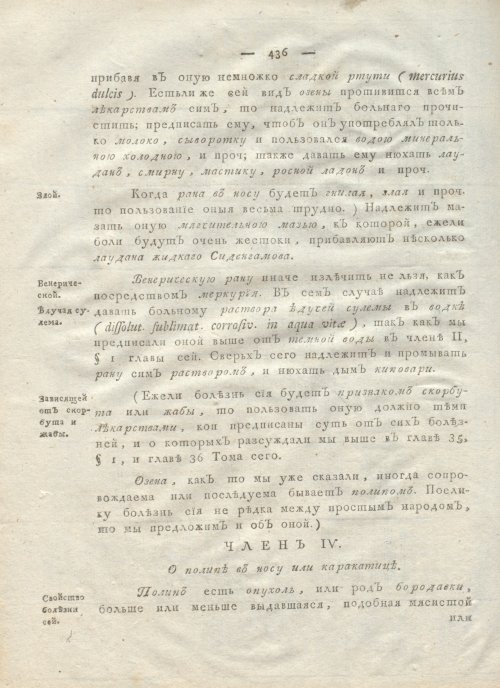 Страница 448