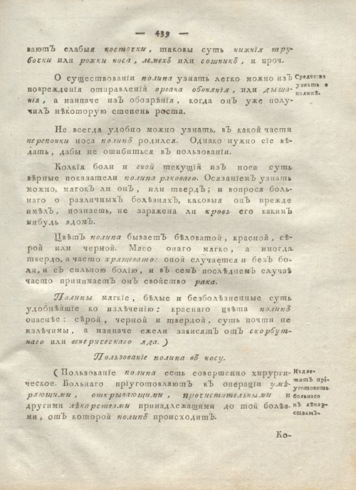 Страница 451