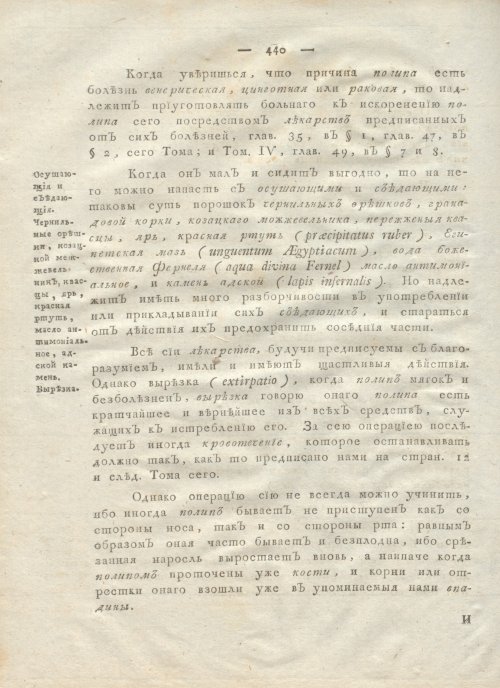 Страница 452
