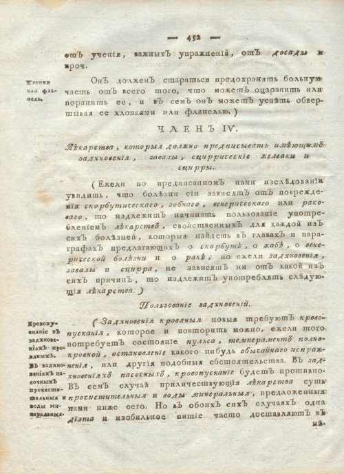 Страница 464