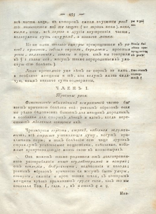 Страница 467