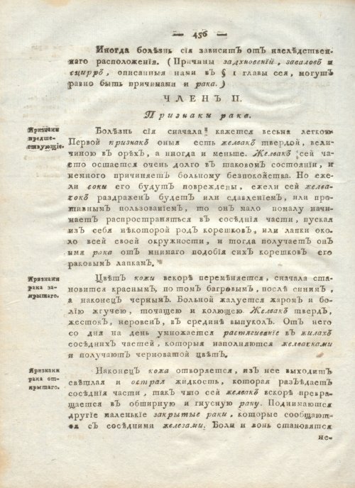 Страница 468
