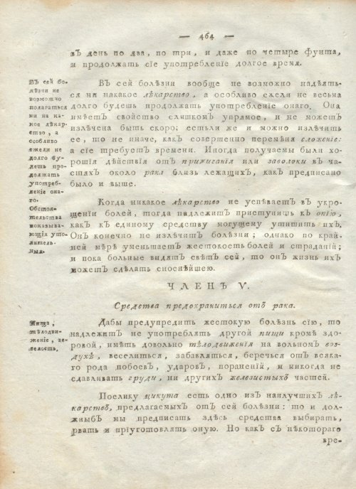 Страница 476