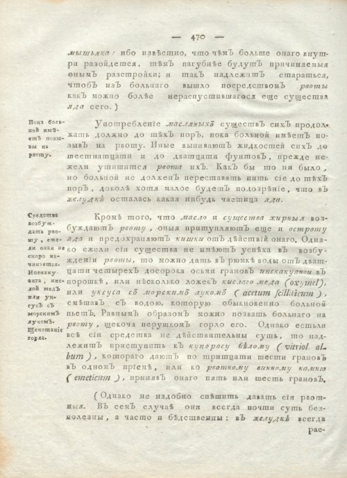 Страница 482