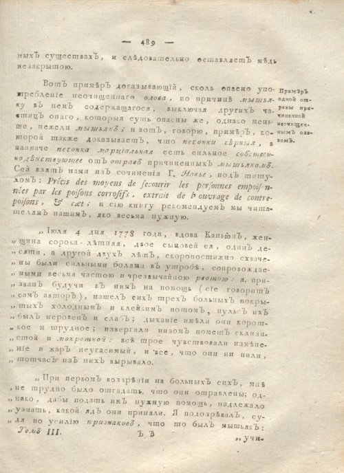 Страница 501