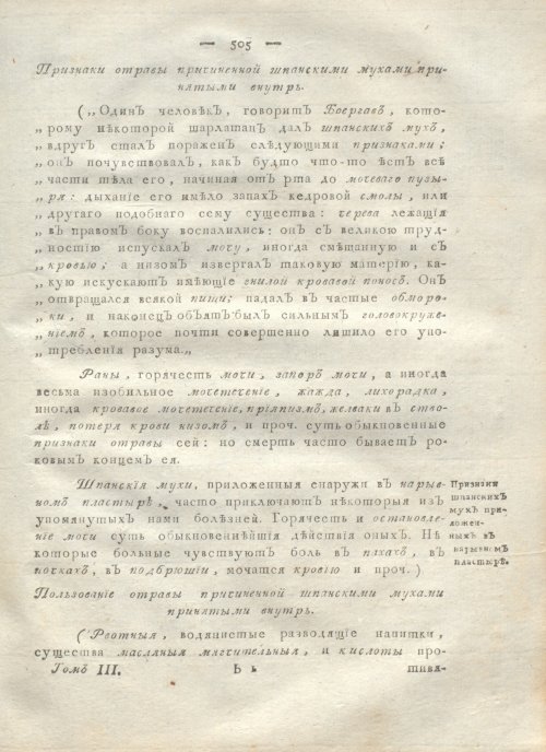Страница 517