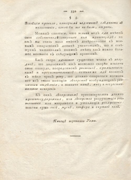 Страница 562