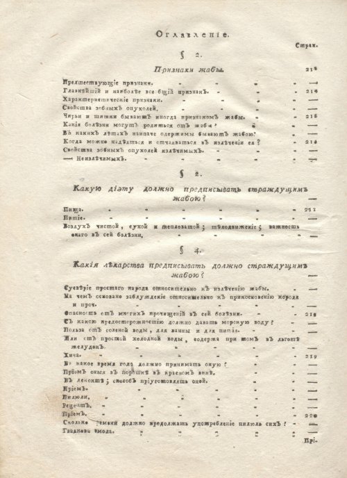 Страница 598