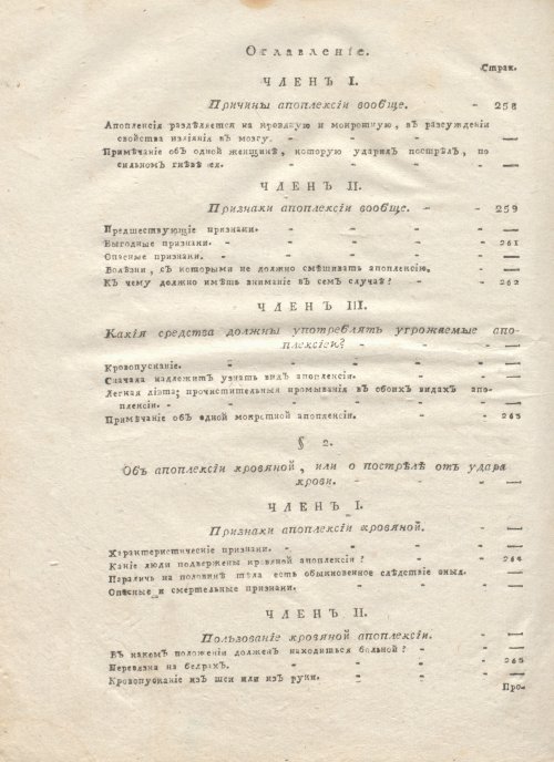 Страница 604
