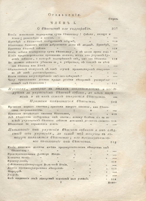 Страница 637