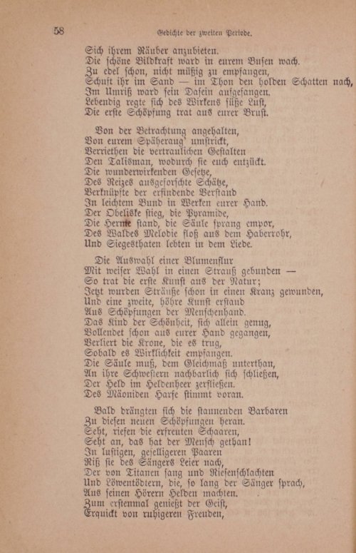 Страница 68
